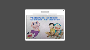Website thumbnail