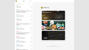 Website thumbnail