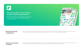 Website thumbnail