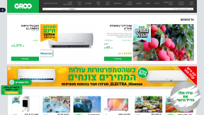 Website thumbnail