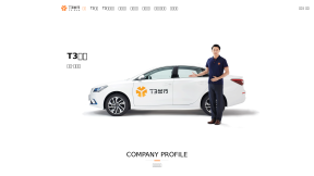 Website thumbnail