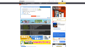 Website thumbnail