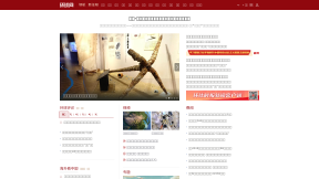 Website thumbnail