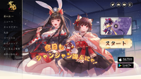Website thumbnail