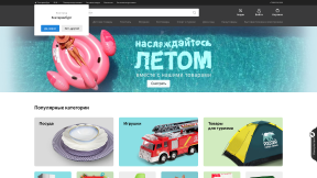 Website thumbnail