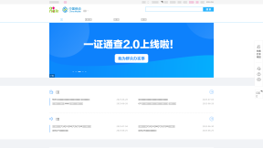 Website thumbnail